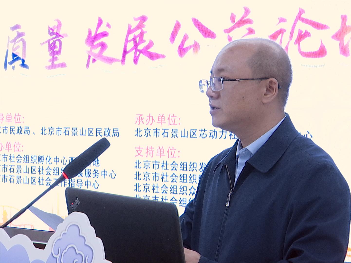 黑丝骚穴操北京市石景山区委社会工委区民政局局长吴智鹏讲话